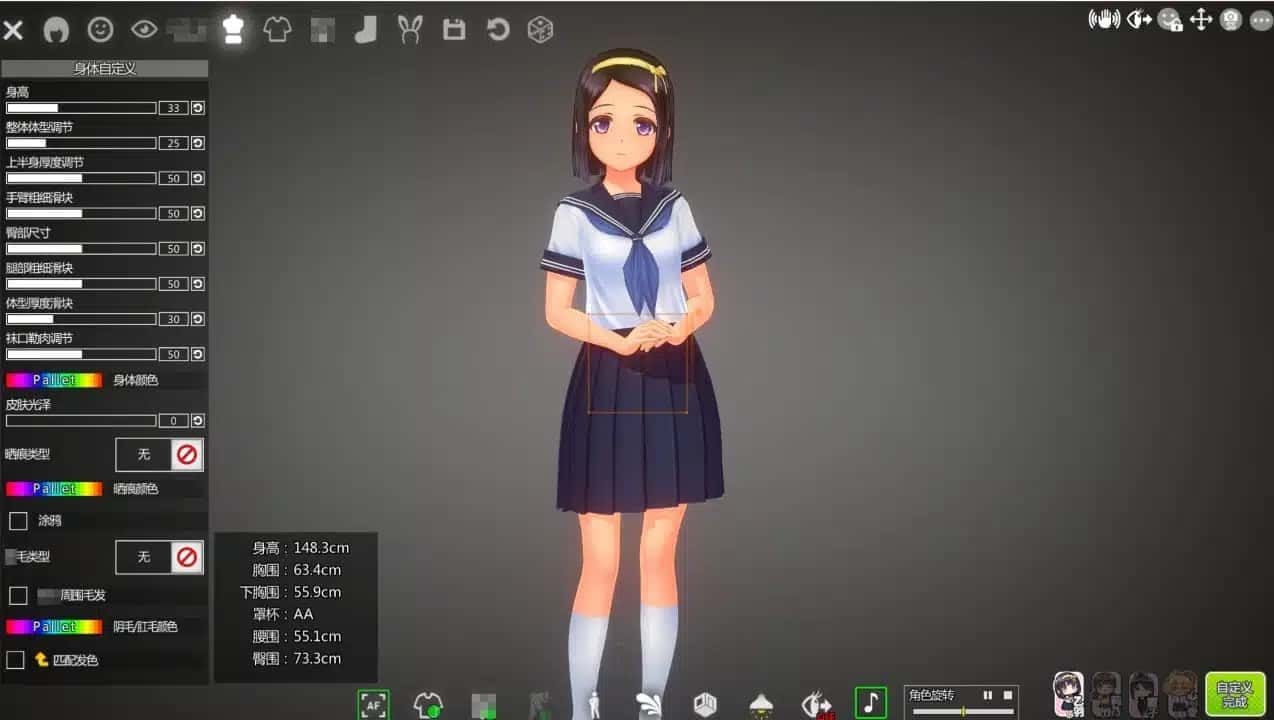夏日之吻 剧情探索 详情图 5